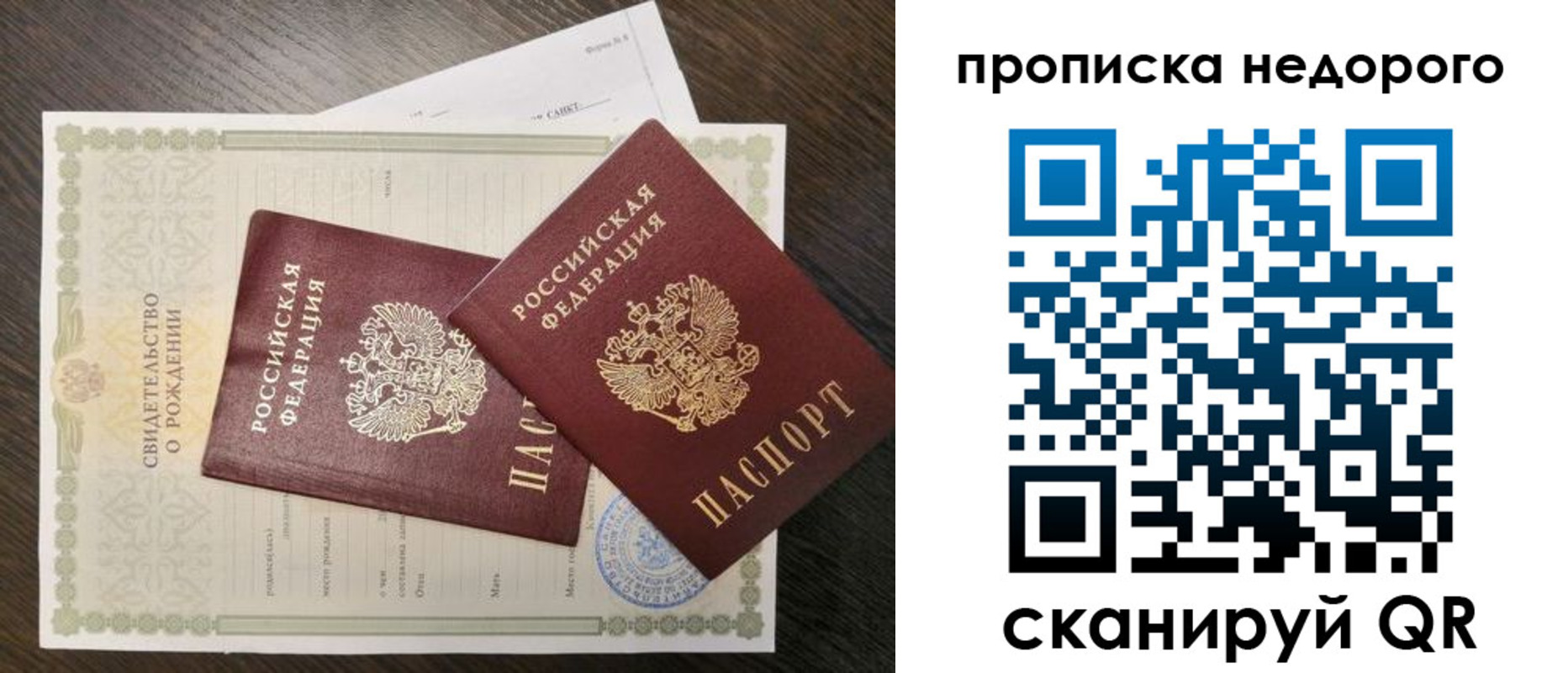 временная регистрация госуслуги в Воронежской области
