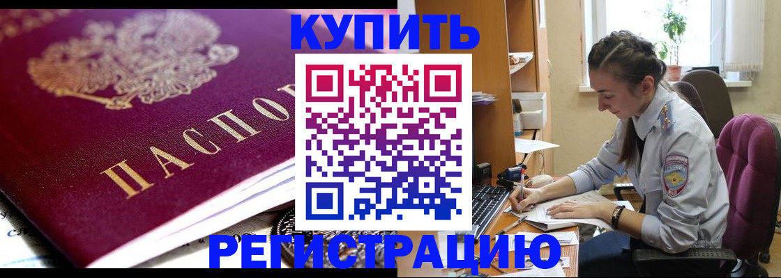 регистрация для школы в Воронежской области
